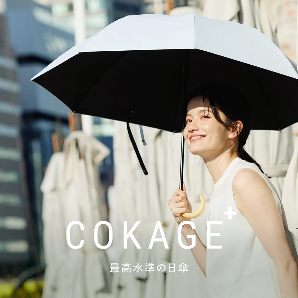 COKAGE+｜コカゲ