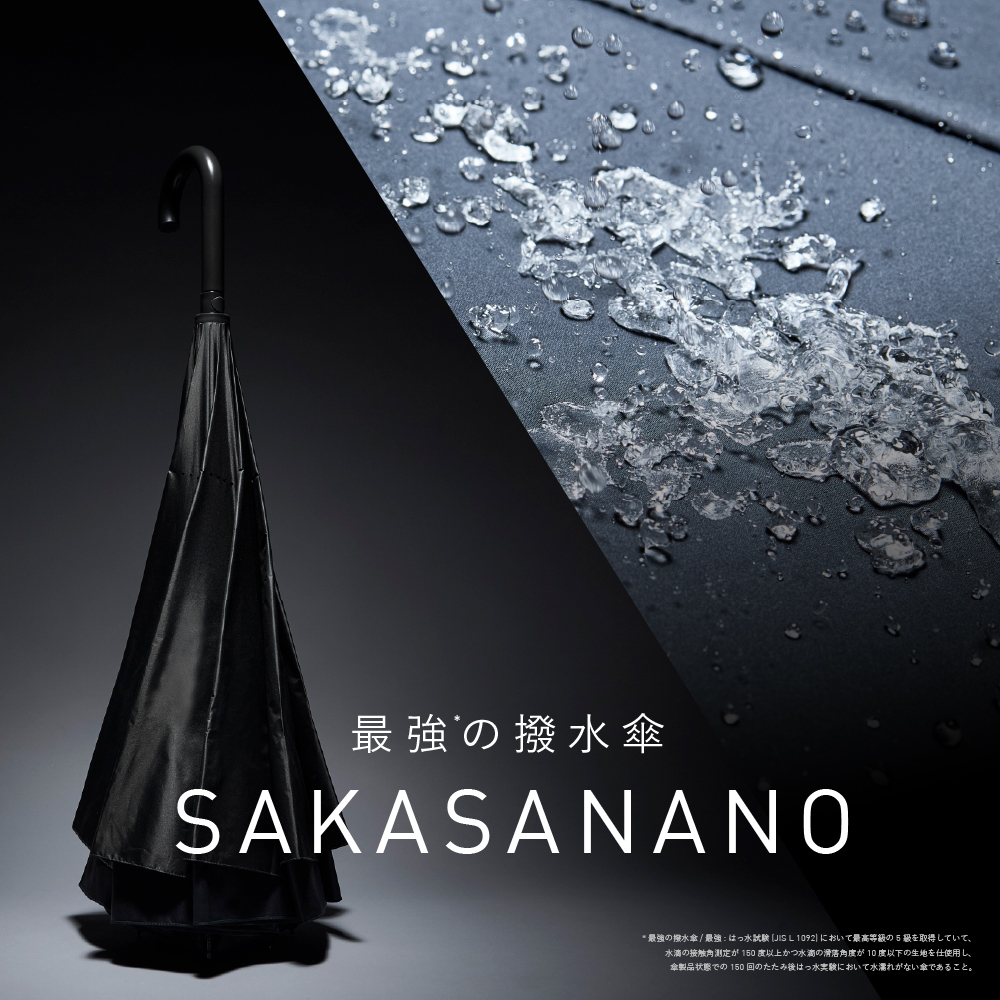 SAKASANANO｜サカサナノ