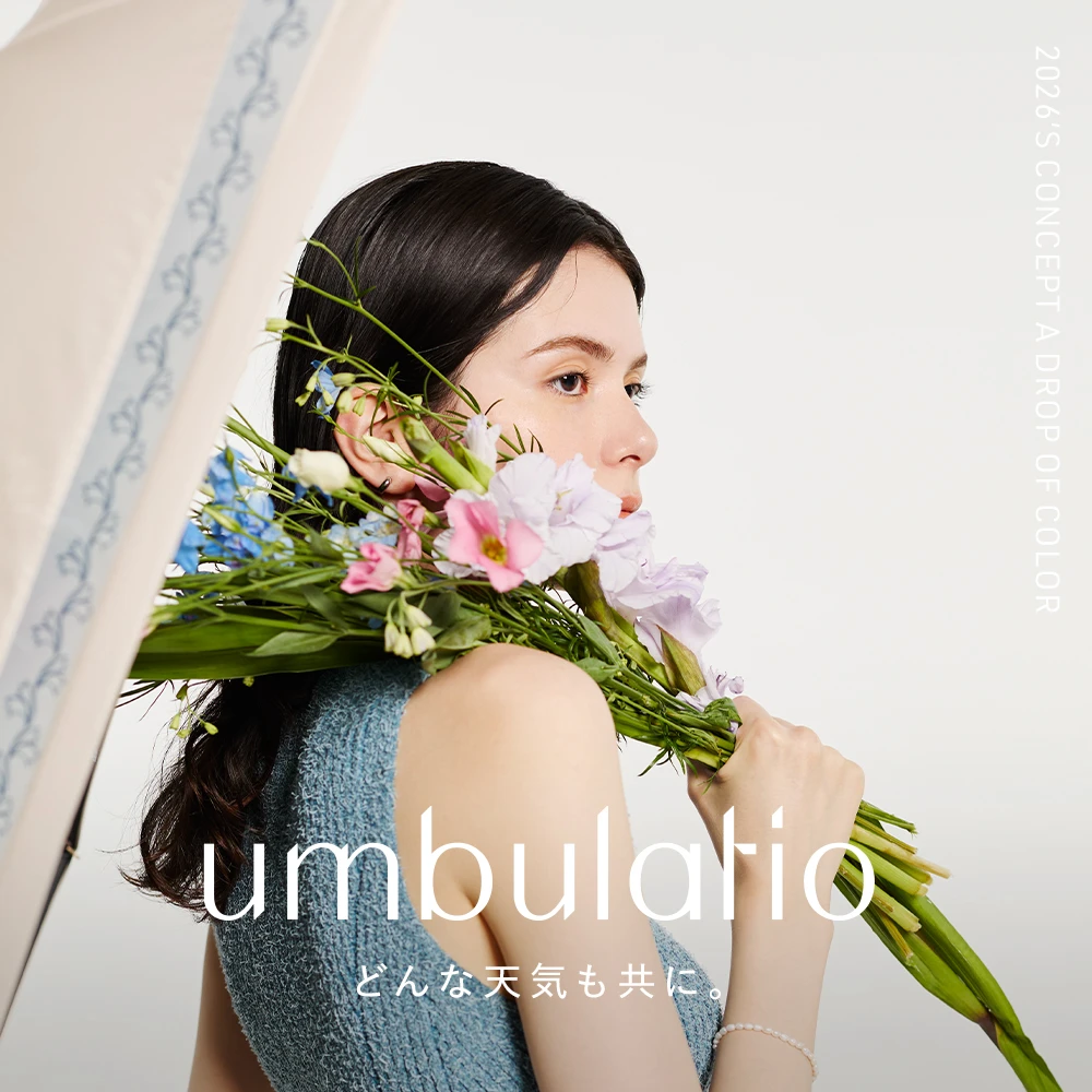 umbulatio｜アンブラティオ