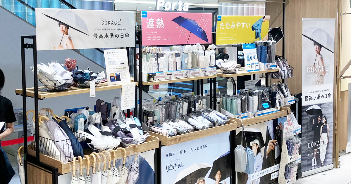POP UP情報